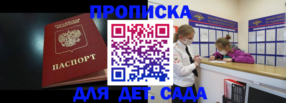 найти адрес прописки в Омской области